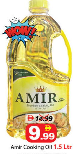 available at DESERT FRESH MARKET  in UAE - Abu Dhabi