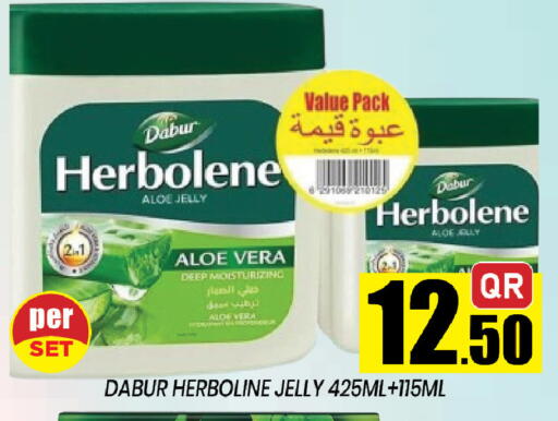 available at شوب اند سمايل هايبرماركت in قطر - الشحانية