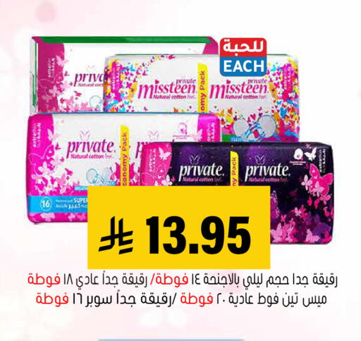 available at Al Amer Market in KSA, Saudi Arabia, Saudi - Al Hasa