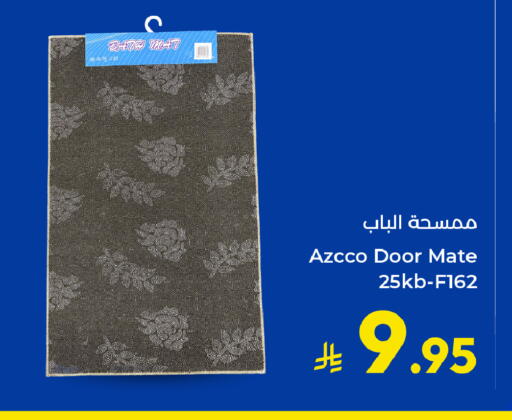 available at Kabayan Hypermarket in KSA, Saudi Arabia, Saudi - Jeddah