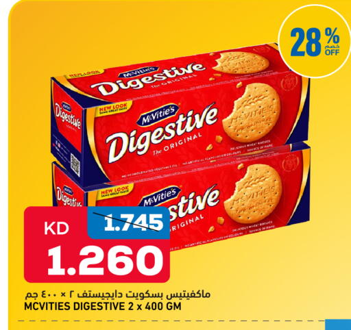available at Oncost in Kuwait - Kuwait City