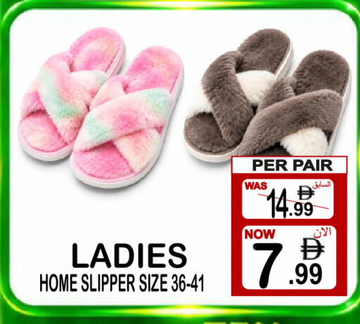 available at Friday Center in UAE - Dubai
