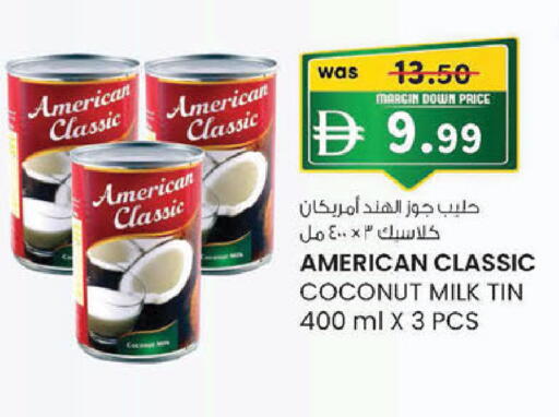 Coconut available at K M Trading  in UAE - Dubai