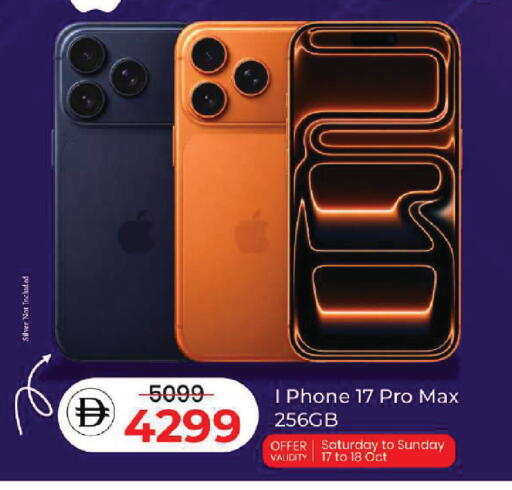 available at Mark & Save in UAE - Dubai