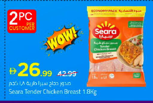 available at Mark & Save in UAE - Dubai