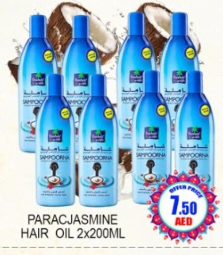 available at Green Gift Department Store in UAE - Dubai