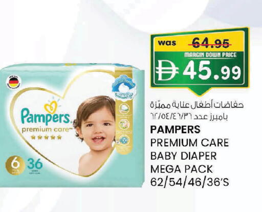 available at Safa Express Supermarket in UAE - Al Ain