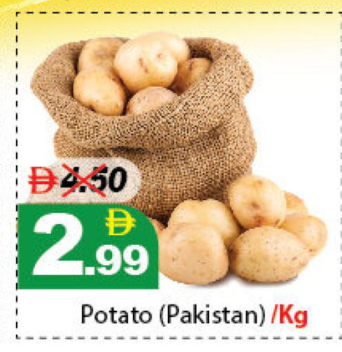 Potato from Pakistan available at DESERT FRESH MARKET  in UAE - Abu Dhabi