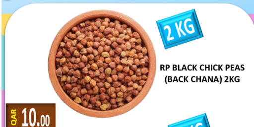 Peas available at Regency Group in Qatar - Al Wakra