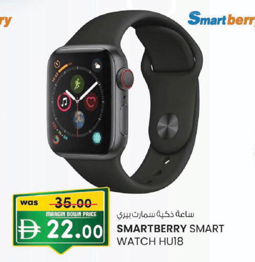 available at Al Safa in UAE - Al Ain