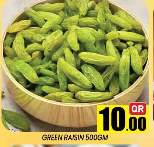 available at شوب اند سمايل هايبرماركت in قطر - الشحانية