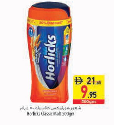 available at Safeer Market in UAE - Sharjah / Ajman
