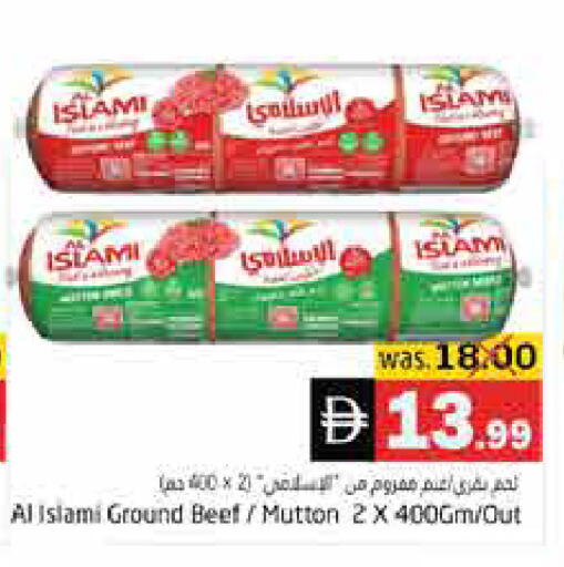 available at هايبر ماركت باسونز in الإمارات العربية المتحدة , الامارات - ٱلْفُجَيْرَة‎