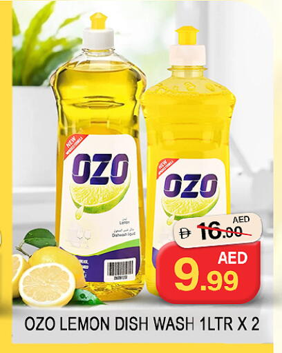 Lemon Mango available at مانجو هايبرماركت in الإمارات العربية المتحدة , الامارات - الشارقة / عجمان