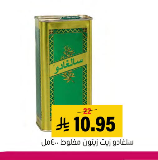 متوفر لدى العامر للتسوق في مملكة العربية السعودية, السعودية, سعودية - الأحساء‎