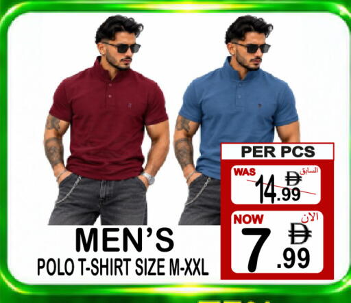 available at Friday Center in UAE - Dubai