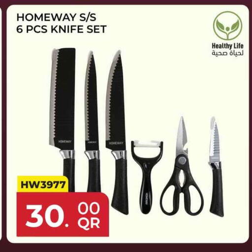 available at Safari Hypermarket in Qatar - Al Shamal