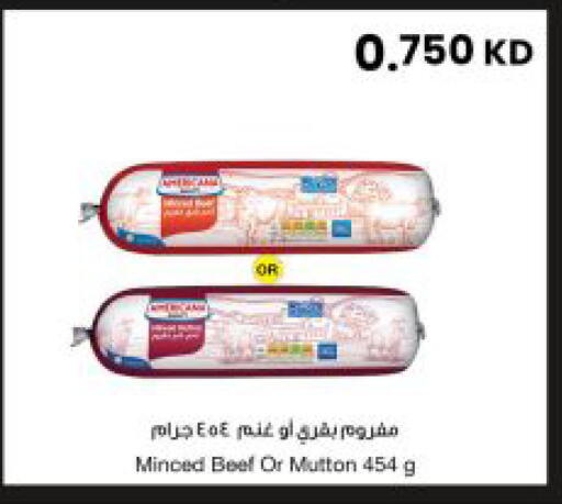 available at The Sultan Center in Kuwait - Kuwait City