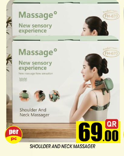 available at شوب اند سمايل هايبرماركت in قطر - الشمال
