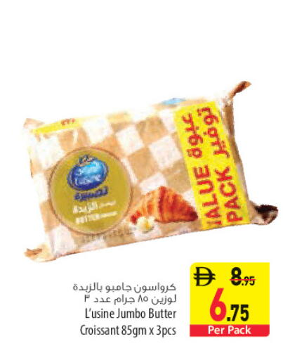 available at Safeer Market in UAE - Sharjah / Ajman