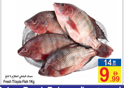 available at سن اند ساند هايبر ماركت ذ.م.م in الإمارات العربية المتحدة , الامارات - رَأْس ٱلْخَيْمَة