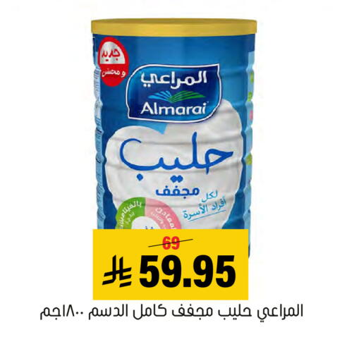 متوفر لدى العامر للتسوق في مملكة العربية السعودية, السعودية, سعودية - الأحساء‎