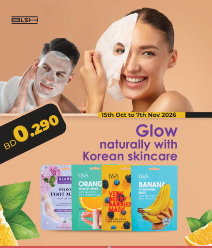 Banana Orange available at LuLu Hypermarket in Bahrain
