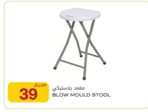 available at Al Meera in Qatar - Umm Salal