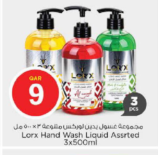 available at Nesto in Qatar - Al-Shahaniya