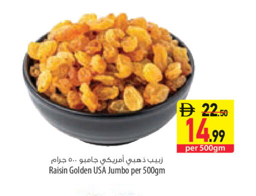 available at السفير ماركت in الإمارات العربية المتحدة , الامارات - أبو ظبي