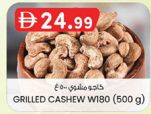 متوفر لدى صفا اكسبريس سوبرماركت في الإمارات العربية المتحدة , الامارات - ٱلْعَيْن‎