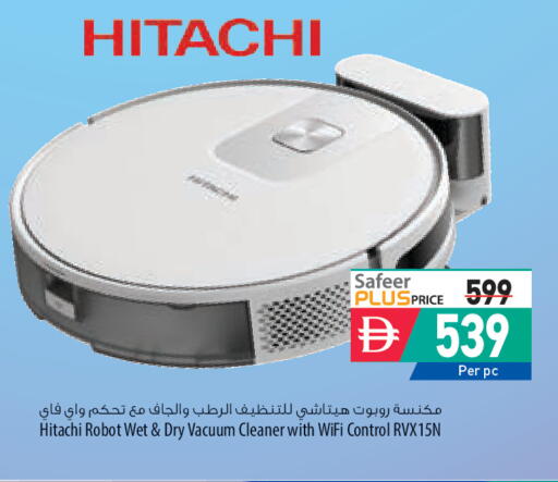 available at السفير ماركت in الإمارات العربية المتحدة , الامارات - أبو ظبي