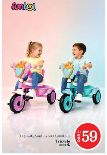 available at Nesto in Qatar - Al Wakra