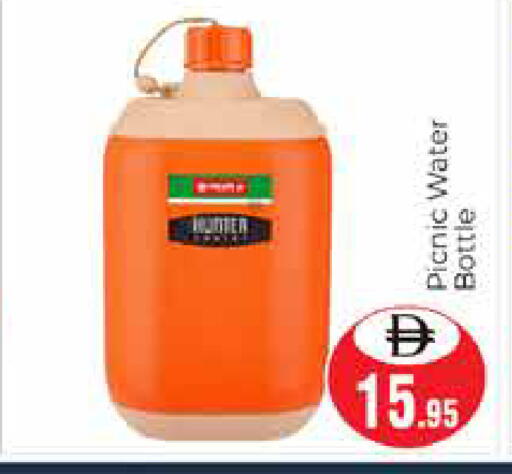 available at هايبر ماركت باسونز in الإمارات العربية المتحدة , الامارات - دبي
