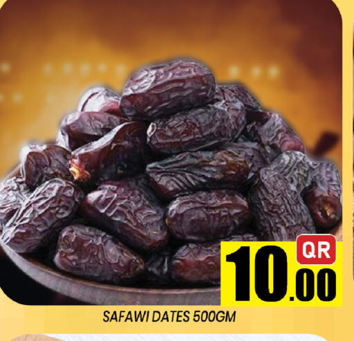 available at شوب اند سمايل هايبرماركت in قطر - الشحانية