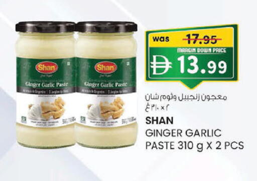 Ginger Garlic available at K M Trading  in UAE - Dubai