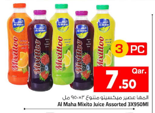Orange Lemon Mint available at Mark & Save  in Qatar - Al Rayyan