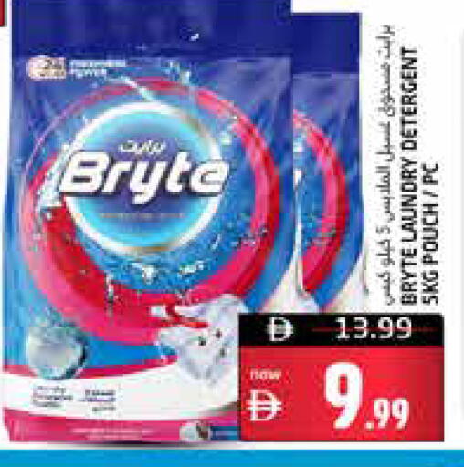 available at هايبر ماركت باسونز in الإمارات العربية المتحدة , الامارات - ٱلْفُجَيْرَة‎