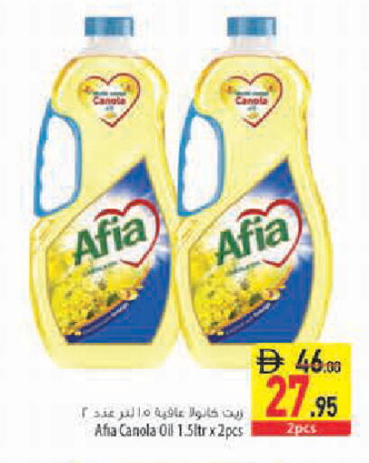available at السفير ماركت in الإمارات العربية المتحدة , الامارات - أبو ظبي