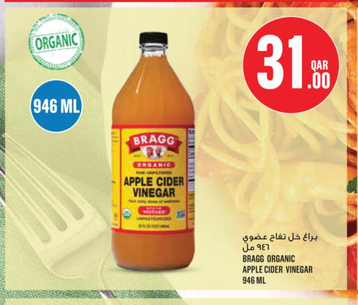 Apple available at مونوبريكس in قطر - الشمال