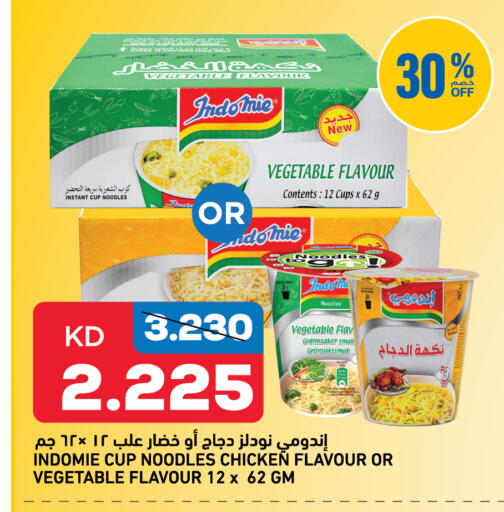 available at Oncost in Kuwait - Kuwait City