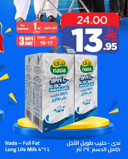 available at Wahj Mart in KSA, Saudi Arabia, Saudi - Jeddah