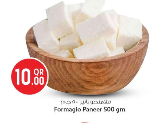 available at Safari Hypermarket in Qatar - Al-Shahaniya