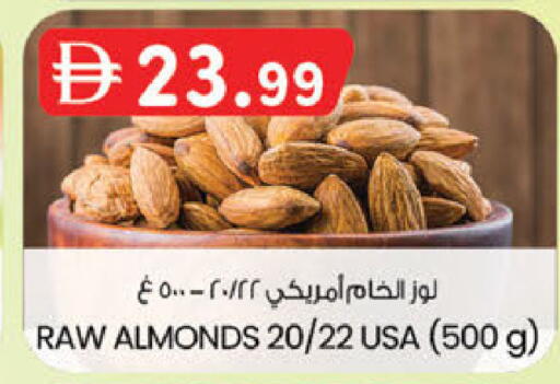available at K M Trading  in UAE - Sharjah / Ajman