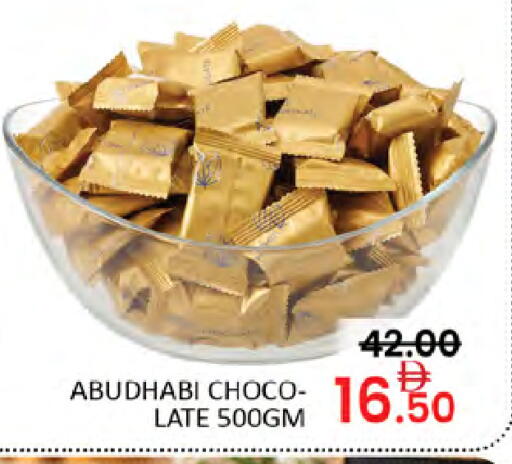 available at Al Madina  in UAE - Dubai