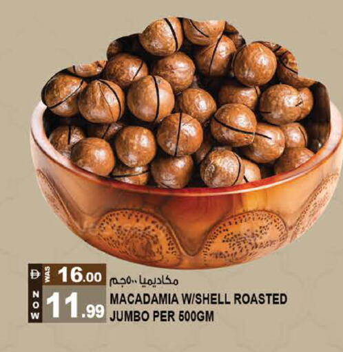 متوفر لدى هاشم هايبرماركت في الإمارات العربية المتحدة , الامارات - الشارقة / عجمان