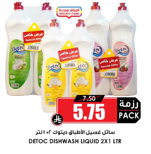 available at أسواق النخبة in مملكة العربية السعودية, السعودية, سعودية - حفر الباطن
