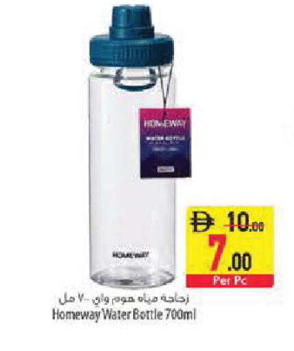 available at Safeer Market in UAE - Sharjah / Ajman