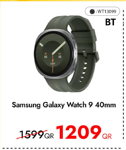 available at آي كونكت in قطر - الوكرة