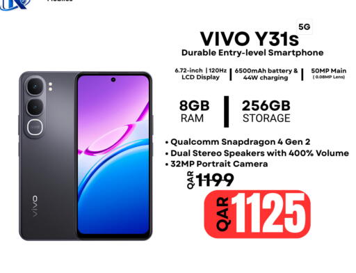 available at Al Raihan Mobile in Qatar - Al Shamal